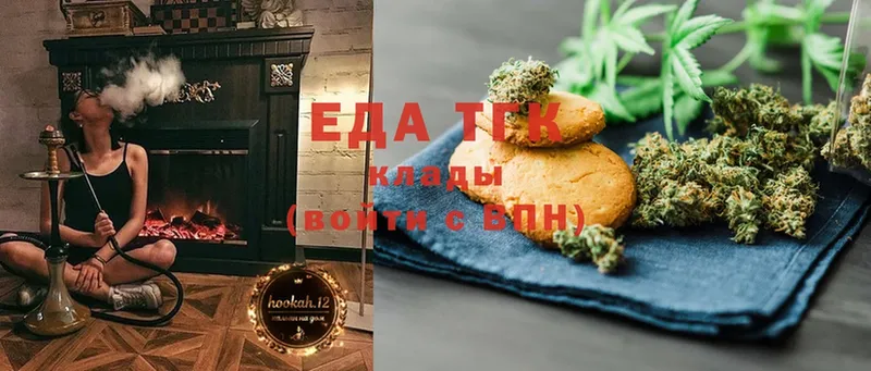 Cannafood конопля  Демидов 