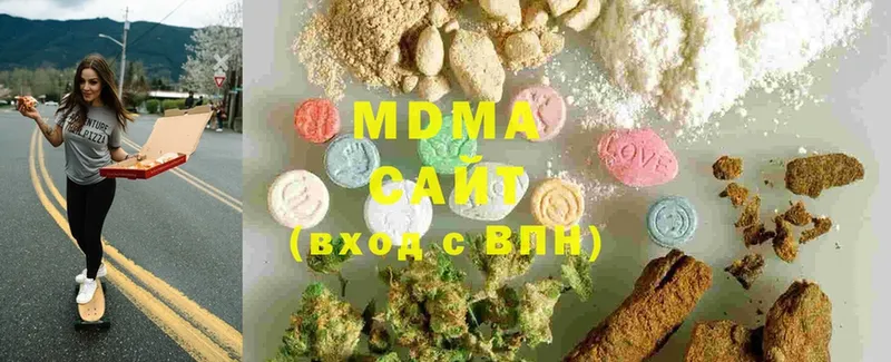 MDMA кристаллы  Демидов 